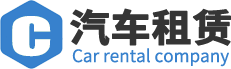 丰田塞纳-商务型-齐齐哈尔租车|齐齐哈尔汽车租赁|哈尔滨租车|大庆租车|乾升租车